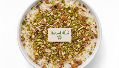 رز بلبن بالمكسرات