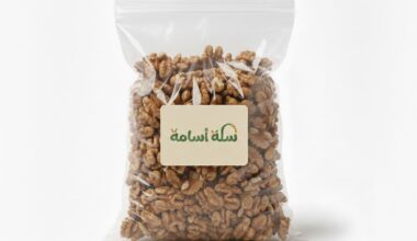 عين جمل (250جرام)