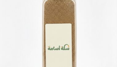 كمون بلدي مطحون