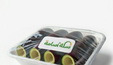 باذنجان مقور (نص كيلو)