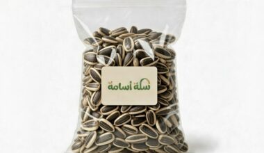 لب سوري (250جرام)